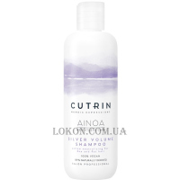CUTRIN Ainoa Silver Volume Shampoo - Срібний шампунь для об'єму