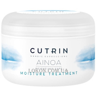 CUTRIN Ainoa Moisture Treatment - Зволожуюча маска