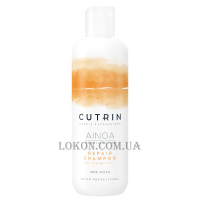CUTRIN Ainoa Repair Shampoo - Відновлюючий шампунь