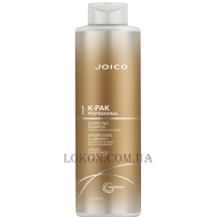 JOICO K-PAK Clarifying Shampoo - Шампунь глибокого очищення (крок 1)