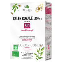 BIOCYTE Bio Gelee Royale - Органічне маточне молочко