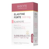 BIOCYTE Elastine Forte - Харчова добавка з еластином проти старіння