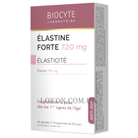 BIOCYTE Elastine Forte - Харчова добавка з еластином проти старіння