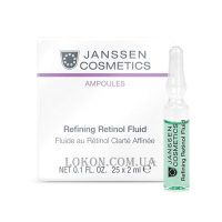 JANSSEN Refining Retinol Fluid - Інтенсивно відновлюючий флюїд з ретинолом