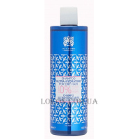 VALQUER Shampoo Ultra-Hydrating for Dry Hair - Ультразволожуючий шампунь для сухого волосся