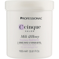PROFESSIONAL C Cinque Milk & Honey Mask - Поживна маска для сухого та пошкодженого волосся