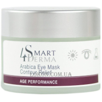 SMART4DERMA Age Performance Arabica Eye Mask Contour Relief - Маска для зони навколо очей з екстрактом кави арабіка