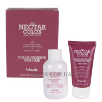 NOOK The Nectar Color Preserve Fine Hair - Набір для захисту кольору тонкого та нормального волосся