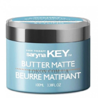 SARYNA KEY Styling&Finish Butter Matte - Глина для укладки волосся матова текстуруюча