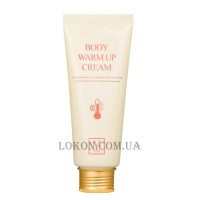 FAU Body Warm Up Cream - Розігріваючий крем для тіла