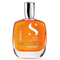 ALFAPARF Semi Di Lino Smooth Smoothing Oil - Розгладжуюча oлія для неслухняного волосся