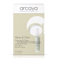 ARCAYA Hemp & Olive - Ампули 