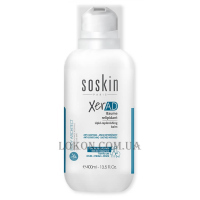 SOSKIN XER A.D Lipid-Replenishing Balm - Відновлюючий ліпідний бальзам
