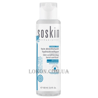 SOSKIN Conditioning Hand Sanitizer - Санітайзер для рук 2 в 1, антисептичний та дермозахисний догляд