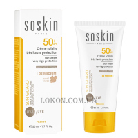 SOSKIN Sun Guard Sun Cream Tinted Very High Protection SPF 50+ - Сонцезахисний крем з тоном SPF 50+