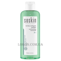 SOSKIN Purifying Cleansing Gel - Очищуючий гель для жирної та комбінованої шкіри