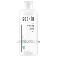 SOSKIN AKN Foaming Cleansing Gel - Очищуючий гель-пінка для жирної та комбінованої шкіри