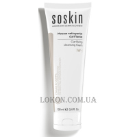 SOSKIN Сlarifying Cleansing Foam - Очищуючий мус з освітлюючим ефектом