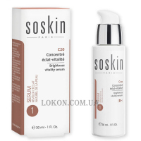 SOSKIN Brightness Vitality Serum - Гель для обличчя з вітаміном С 