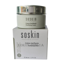 SOSKIN Clarifying Cream - Освітлюючий крем