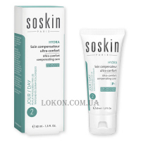 SOSKIN Hydra Ultra-Comfort Compensating Care - Ультразволожуючий крем для проблемної шкіри