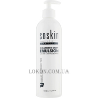 SOSKIN Cleansing Milky Emulsion - Очищуюча емульсія-молочко