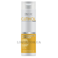 OYSTER Cutinol Plus Macadamia & Monoi Oil Discipline Shampoo - Шампунь для неслухняного волосся