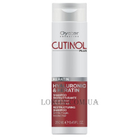 OYSTER Cutinol Plus Hyaluronic & Keratin Shampoo - Шампунь з кератином та гіалуроновою кислотою для відновлення волосся