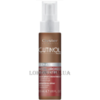 OYSTER Cutinol Plus Hyaluronic & Keratin Oil Spray - Спрей-олія для пошкодженого волосся