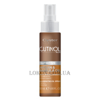OYSTER Cutinol Plus Argan & Marula Oil Illuminating Oil Spray - Олія для живлення волосся