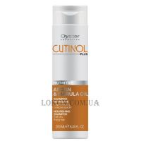 OYSTER Cutinol Plus Argan & Marula Oil Nourishing Shampoo - Шампунь для сухого волосся