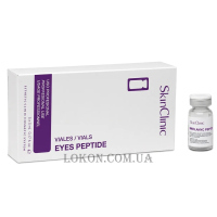 SKIN CLINIC Eyes Peptide - Омолоджуючий концентрат для періорбітальної зони