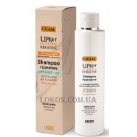 GUAM Upker Intensive Keratine - Шампунь для волосся відновлювальний з рослинним кератином