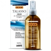 GUAM Talasso Olio da Massaggio Corpo - Олія для масажу Талассо