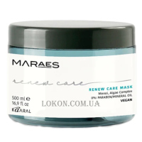 KAARAL Maraes Renew Care Mask - Маска для відновлення волосся з комплексом водоростей