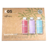 KAARAL K05 Emotion Kit - Набір шампунів
