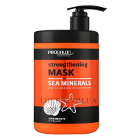 PROSALON Hair Care Sea Minerals Mask - Маска з комплексом морських мінералів
