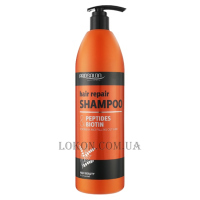 PROSALON Hair Care Peptides & Biotin Shampoo - Відновлювальний шампунь з пептидами та біотином