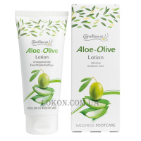 CAMILLEN 60 Lotion Aloe Vera&Olive - Інтенсивний зволожуючий лосьйон для ніг