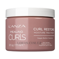L'ANZA Healing Curls Restore Moisture Treatment - Маска зволожуюча для кучерявого волосся