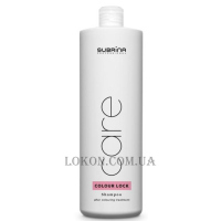 SUBRINA Care Colour Lock Shampoo - Шампунь для захисту волосся з низьким рН