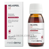 MEDIDERMA Melaspeel J2 - Пілінг