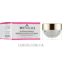 PRO YOU Metacos Platinum Wrinkle Peptide Eуe&Decollete Cream - Kpeм з пeптидaми для oчeй і зoни дeкoльтe