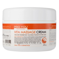 PRO YOU Vita Massage Cream - Масажний крем з вітамінами