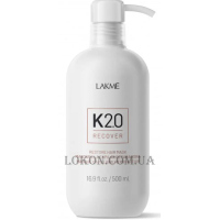LAKME K.2.0  Recover Hair Mask - Відновлююча маска для волосся