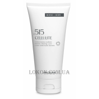 AROSHA 515 Body Rescue Cellulite Slim - Інтенсивний антицелюлітний крем з ефектом схуденння