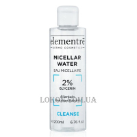 ELEMENTRĒ Micellar Water - Міцелярна вода