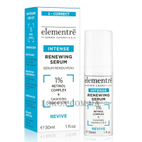 ELEMENTRĒ Renewing Serum 1% Retinol Complex - Відновлювальна сироватка