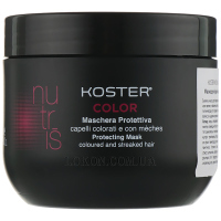 KOSTER Nutris Color Mask - Маска для фарбованного волосся