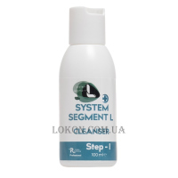 SYSTEM SEGMENT-L Cleanser Step 1 - Клинсер (крок 1)